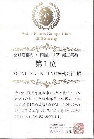 新築・改修・リフォーム対応